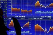 Биржи АТР закрылись снижением
