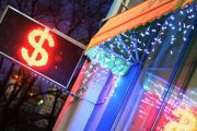 ЦБ снизил курс доллара