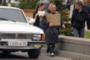 В России вычислили действительно бедных людей