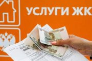 Коллекторам запретят выбивать долги по ЖКХ