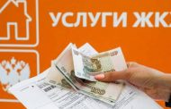 Коллекторам запретят выбивать долги по ЖКХ