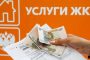 Коллекторам запретят выбивать долги по ЖКХ