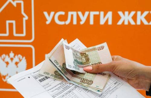 Коллекторам запретят выбивать долги по ЖКХ